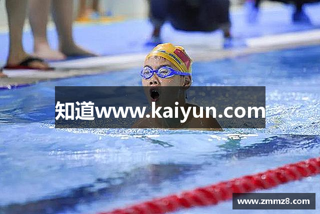 知道www.kaiyun.com